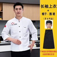 Белый лонгслив, черный фартук, берет