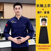 Синий лонгслив, черный фартук, берет