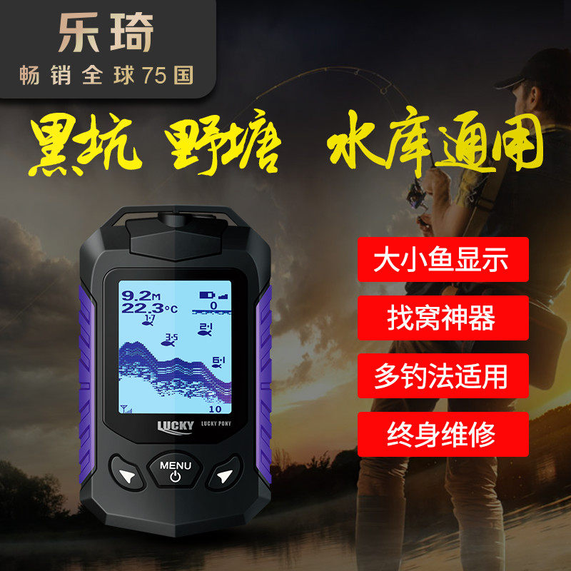 冰钓无线超声波水下摄像头探鱼器