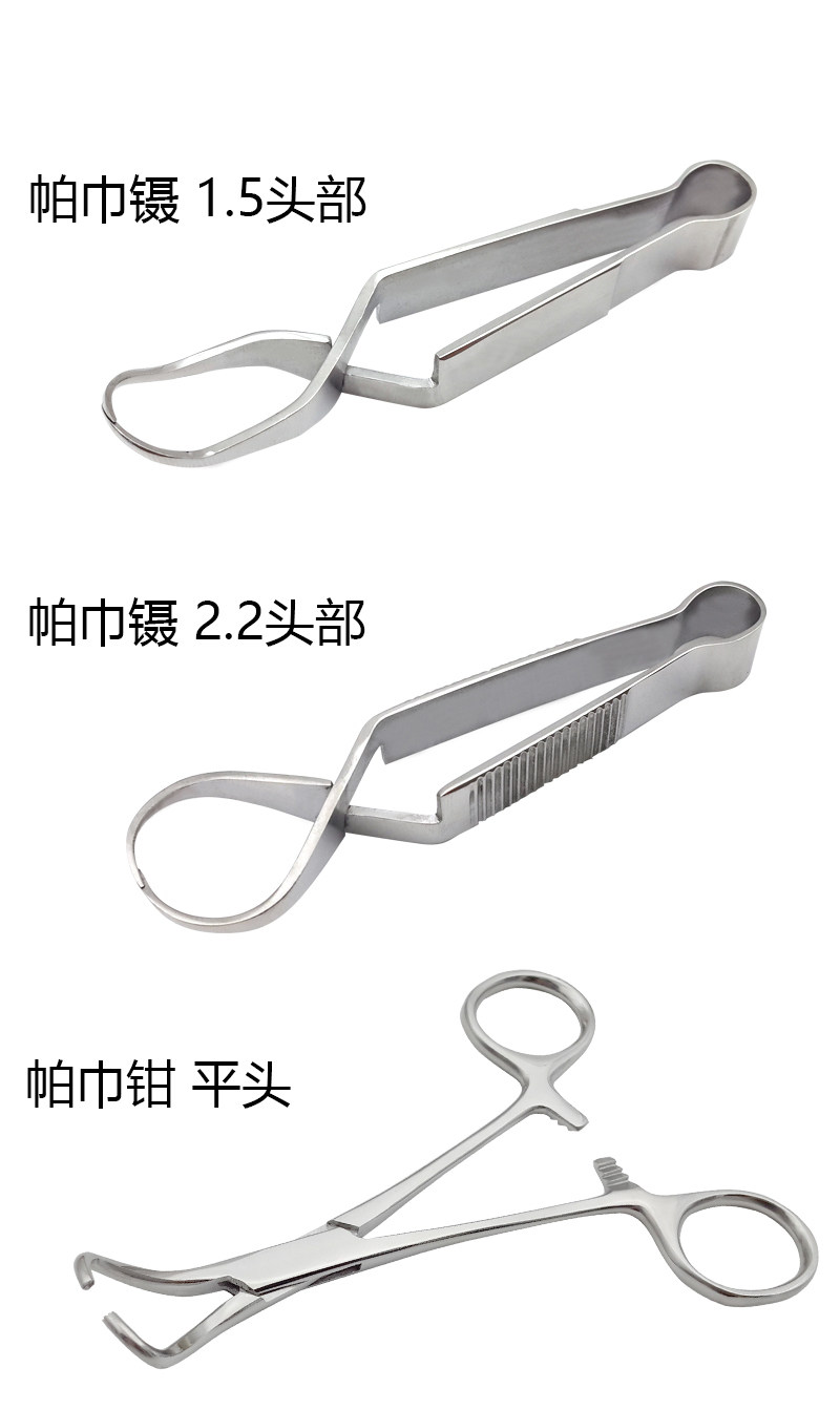 스테인레스 스틸 수건 집게 의료용 수건 집게 수건 집게 드레싱 집게 집게 편평 머리 상처 집게 천 집게 상처 리프팅 집게