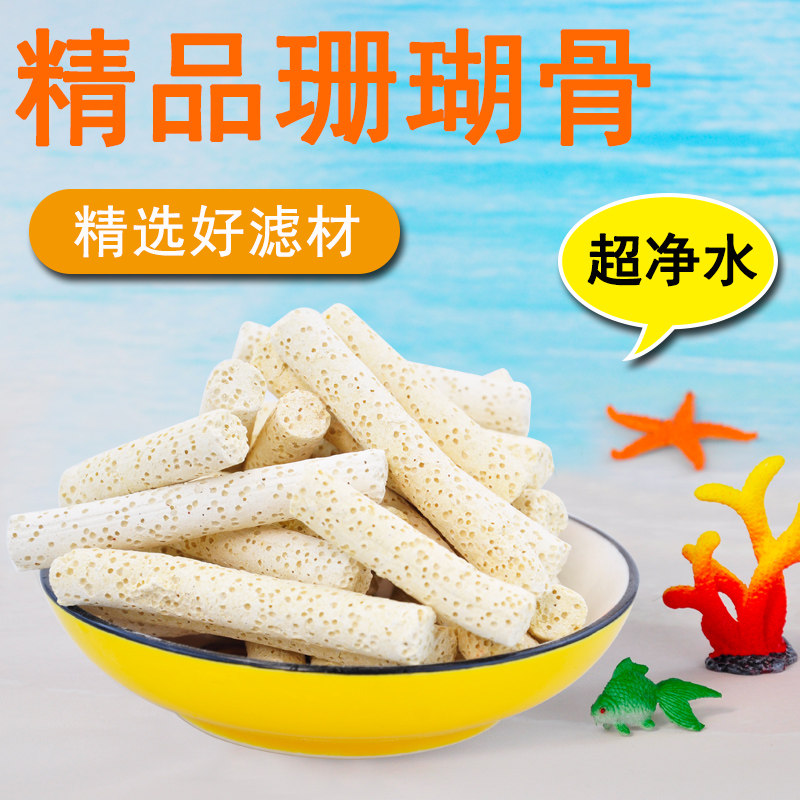 鱼缸鱼池过滤材料细菌屋滤材陶瓷环生化球火山石麦饭石净水水族箱,宠物/宠物食品及用品,过滤设备,淘宝优惠券,粉丝福利购,淘宝优惠卷
