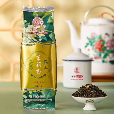 100g特级茉莉香绿茶猴王牌