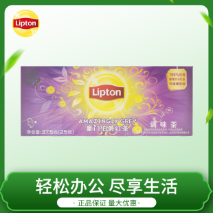 立顿豪门伯爵红茶25包袋泡茶茶叶学生提神冲饮浓香花草茶正品旗舰