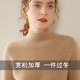 鄂尔多斯市双股加厚半高领羊绒衫 女100纯羊绒秋冬内搭打底衫 毛衣