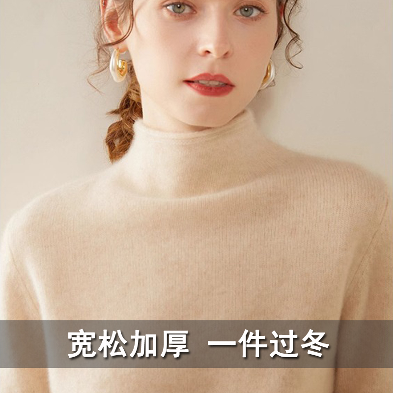 加厚卷边半高领羊绒衫女