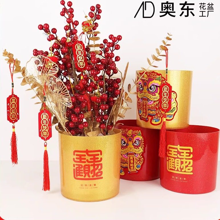 中式福桶塑料花盆年宵喜庆印字贴画新年图案银柳冬青插干花抱抱桶