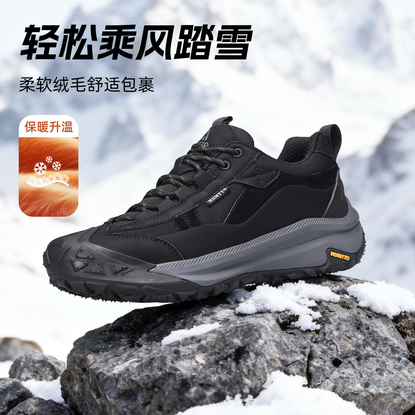 悍途东北棉鞋男冬季加厚抗寒保暖雪地靴户外软底防滑耐磨加绒男鞋,流行男鞋,棉鞋,淘宝优惠券,粉丝福利购,淘宝优惠卷