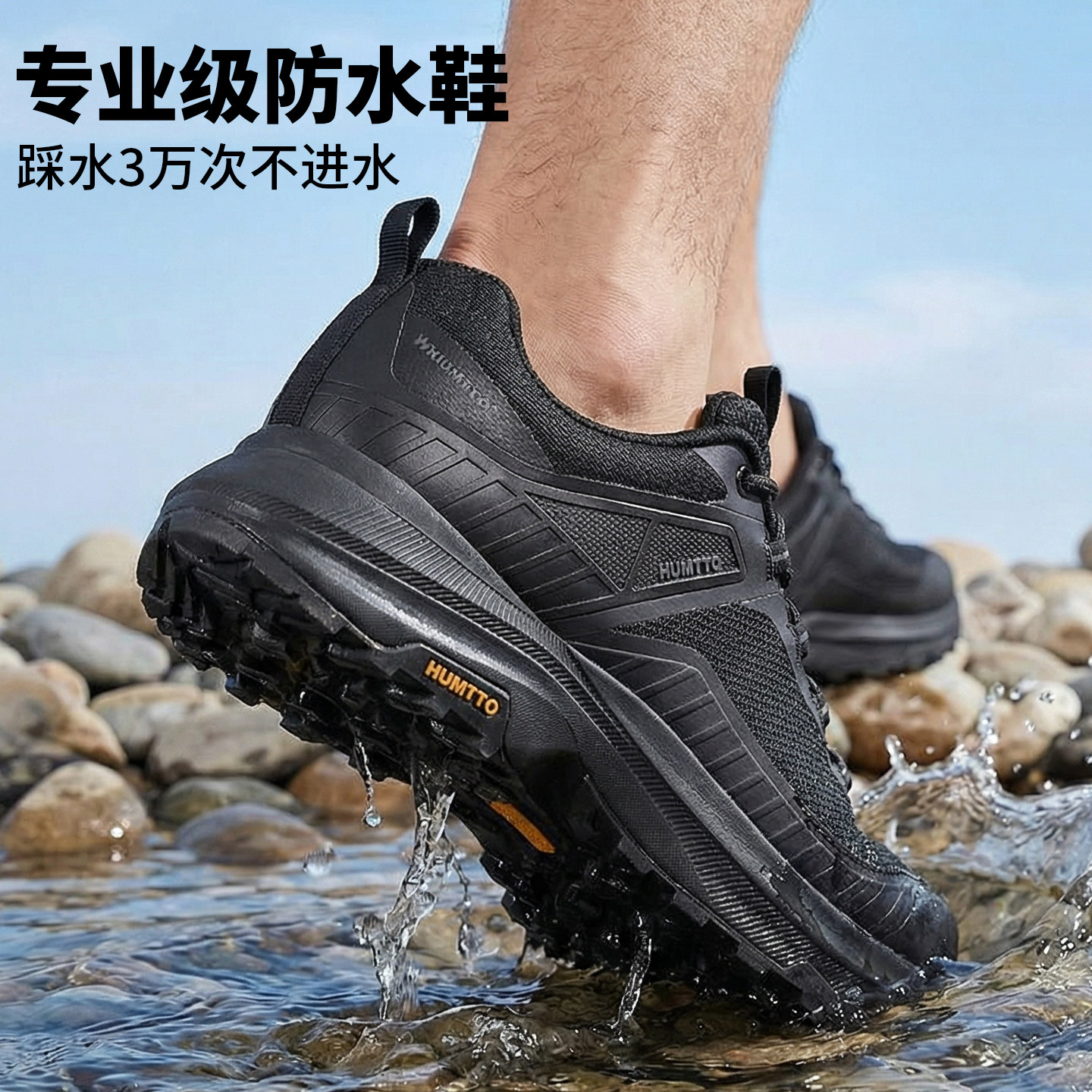 悍途防水鞋男春季轻便透气软底减震防滑休闲运动鞋户外徒步登山鞋