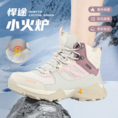 悍途东北棉鞋 加厚保暖防寒雪地靴高帮软底防滑加绒女鞋 女冬季 新款