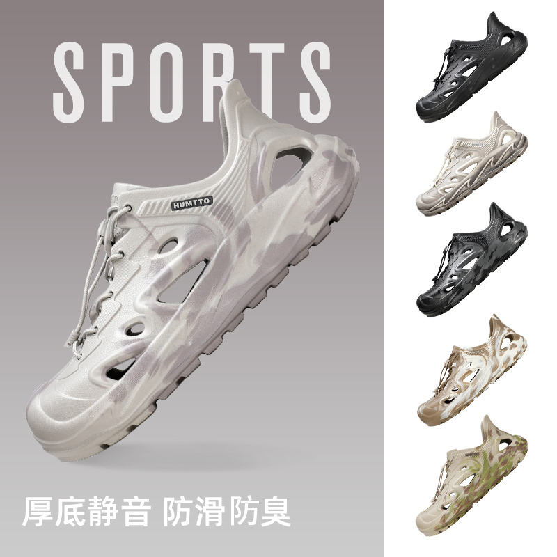 悍途洞洞鞋男夏季涉水溯溪鞋透气软底时尚包头运动凉鞋防滑沙滩鞋