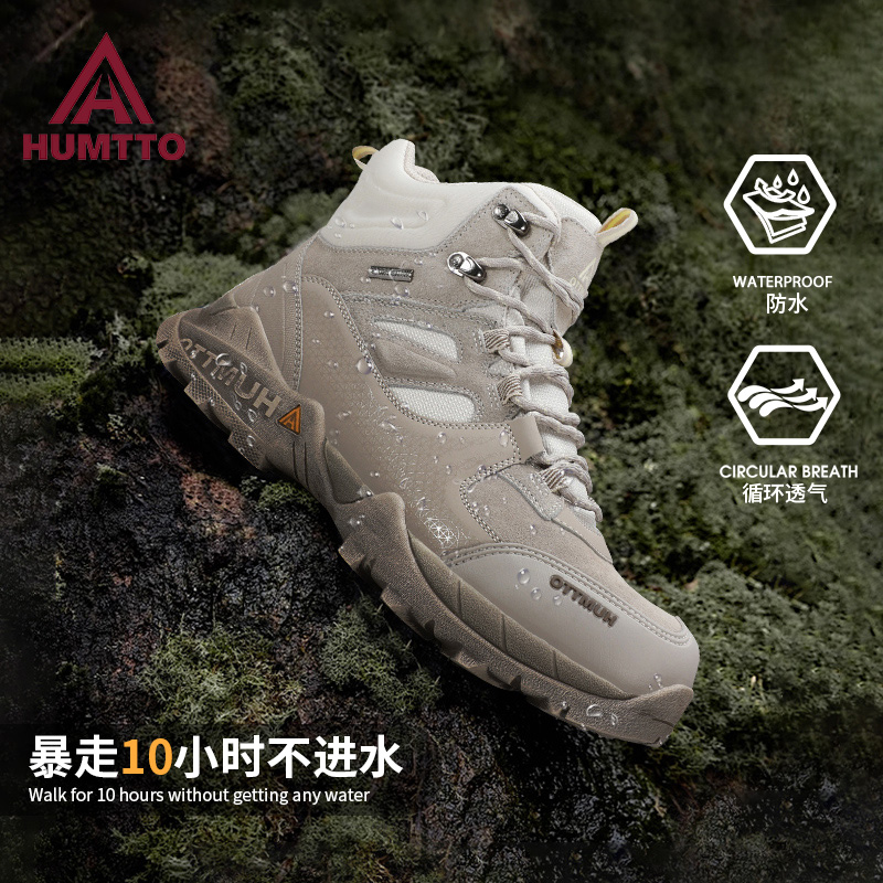 悍途防水鞋男专业登山鞋