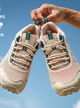 悍途夏季网鞋女透气防臭镂空薄款网面防滑休闲运动户外涉水溯溪鞋