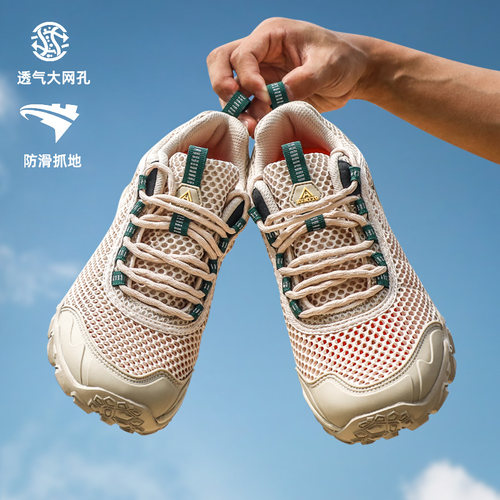 悍途透气网面鞋女两栖涉水溯溪鞋