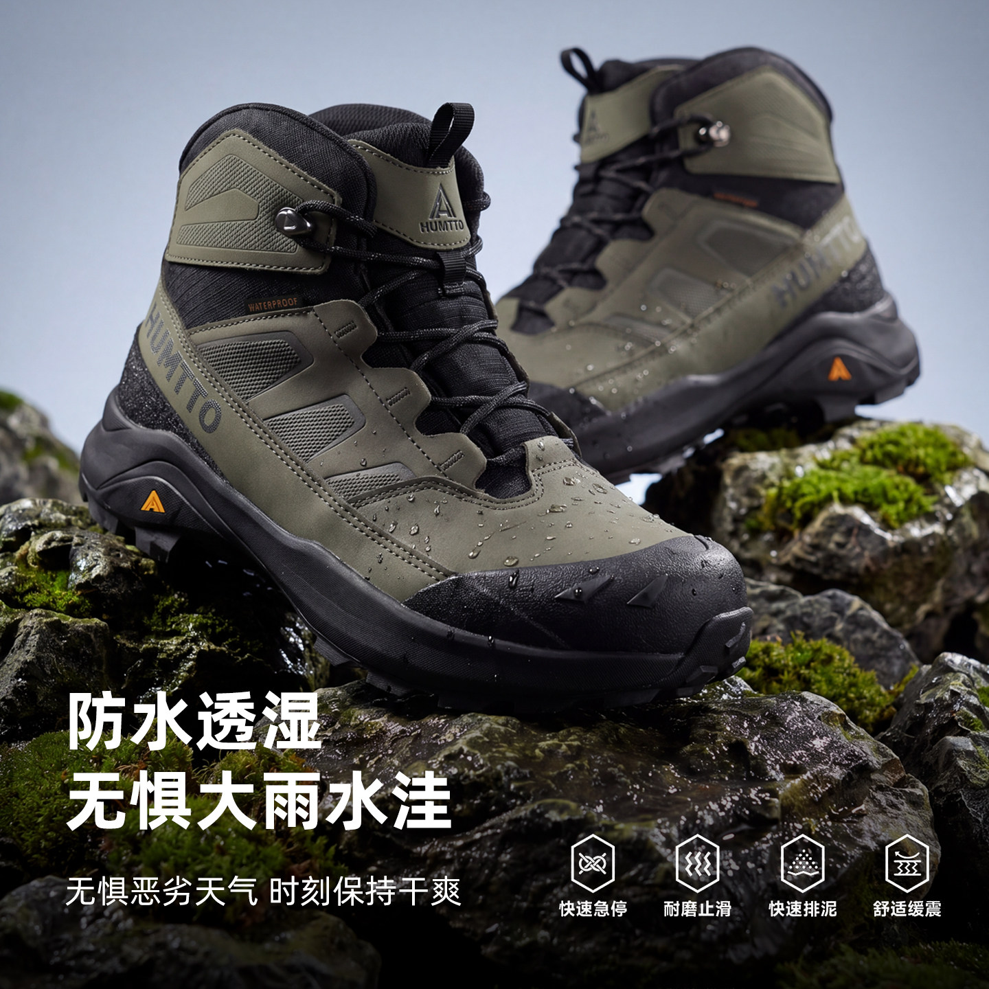 悍途防水鞋真皮耐磨徒步登山