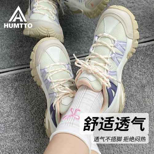 悍途网面透气软底防滑休闲运动鞋