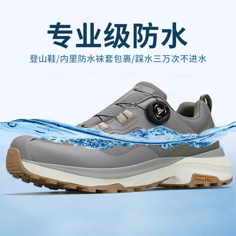 悍途2026新款雨鞋男款春夏透气防滑减震运动休闲鞋户外专业防水鞋