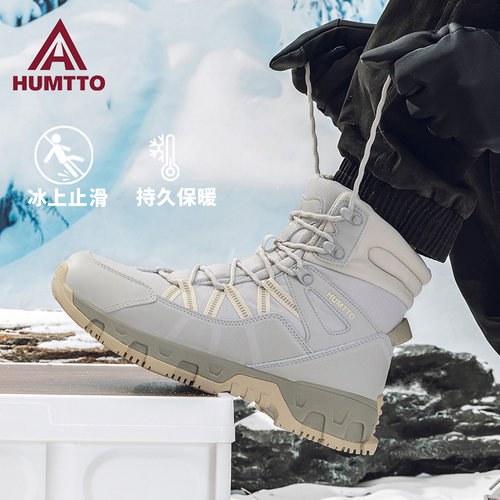 悍途加绒保暖防滑耐磨东北棉鞋
