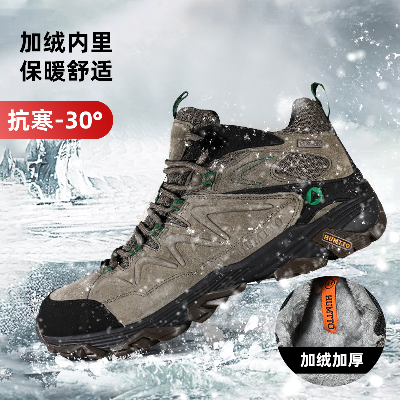 悍途加绒加厚冬季运动风男鞋