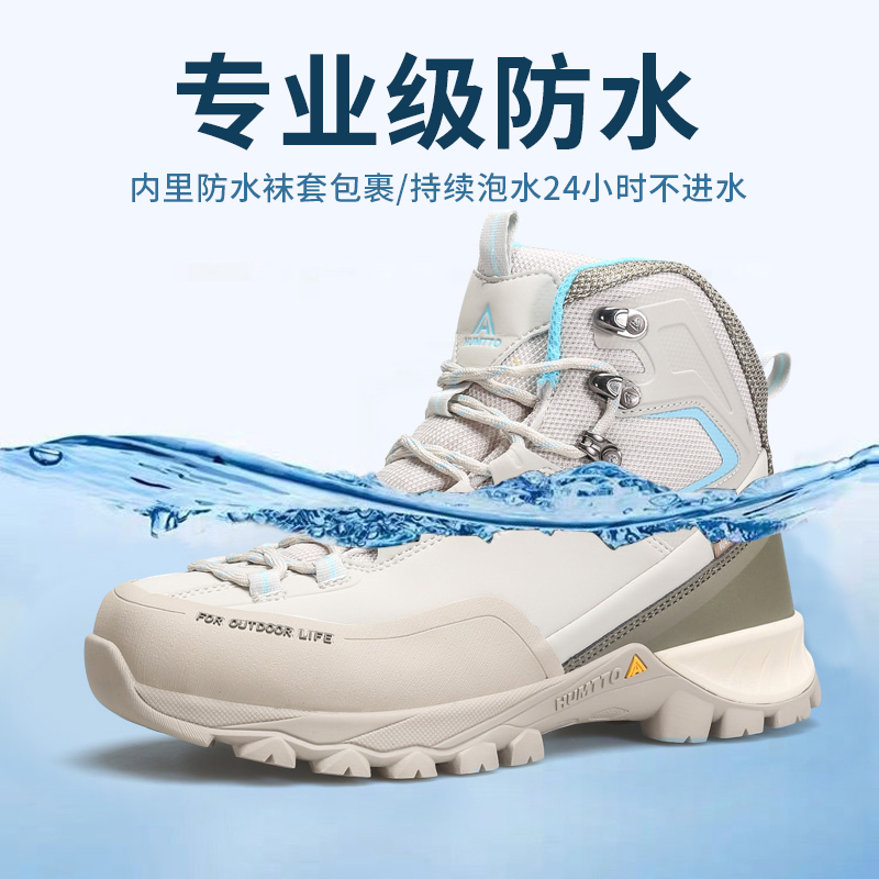 悍途防水鞋女耐磨户外运动登山鞋