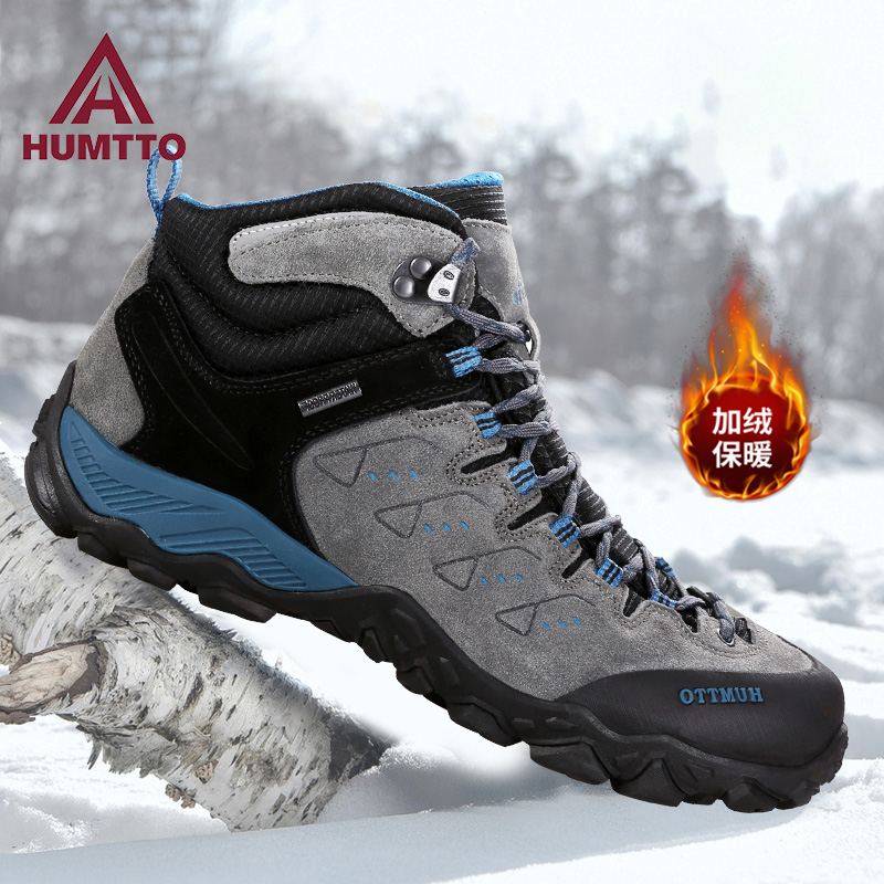 悍途冬季加绒保暖棉鞋