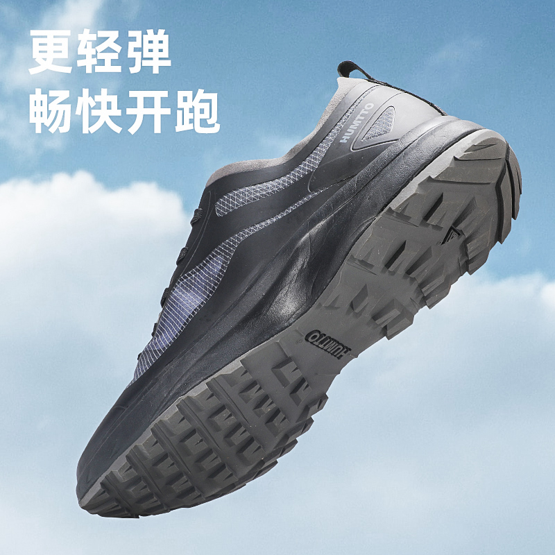 悍途薄款网面鞋透气男鞋