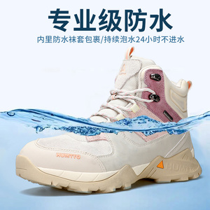 悍途防水鞋女款春秋真皮透气防滑运动鞋户外越野专业徒步登山鞋女
