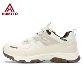 悍途防水鞋 好物体验专享 女款