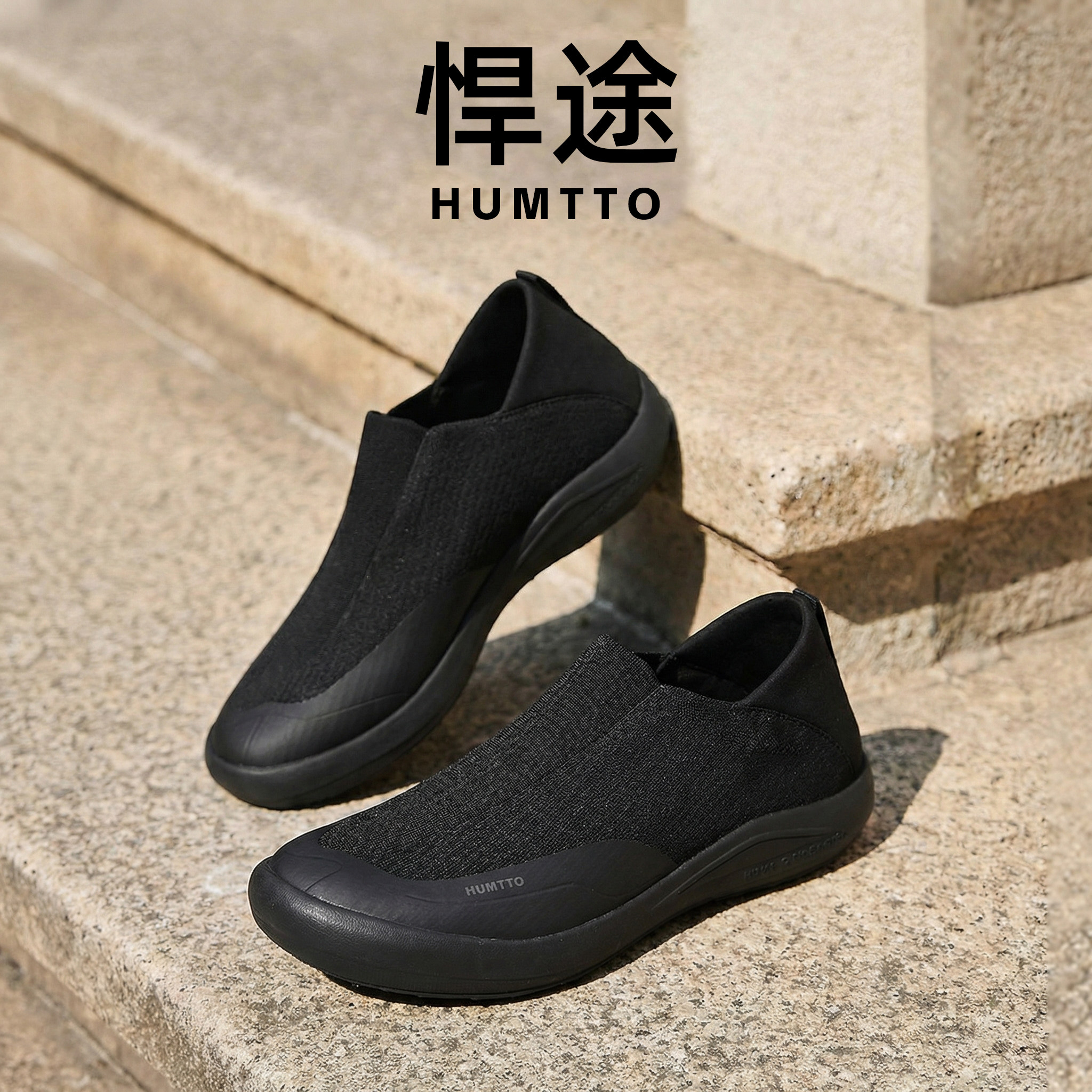 悍途网面休闲鞋男春秋轻便透气软底减震防滑运动鞋一脚蹬懒人鞋男