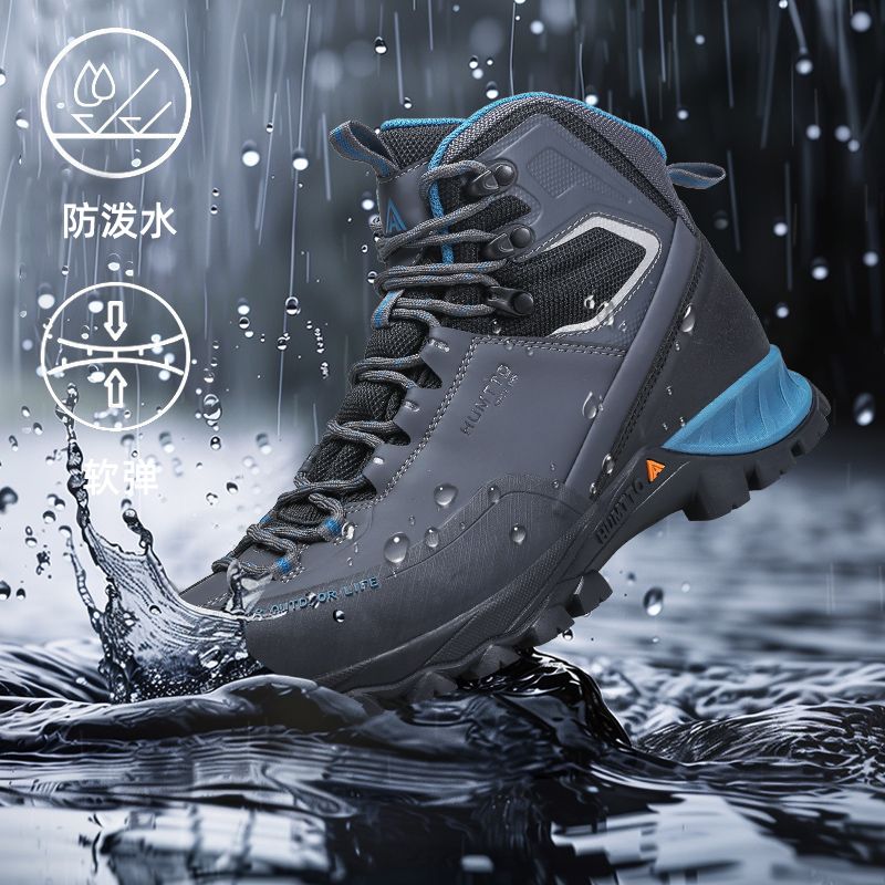 防水防滑减震耐磨户外徒步登山鞋