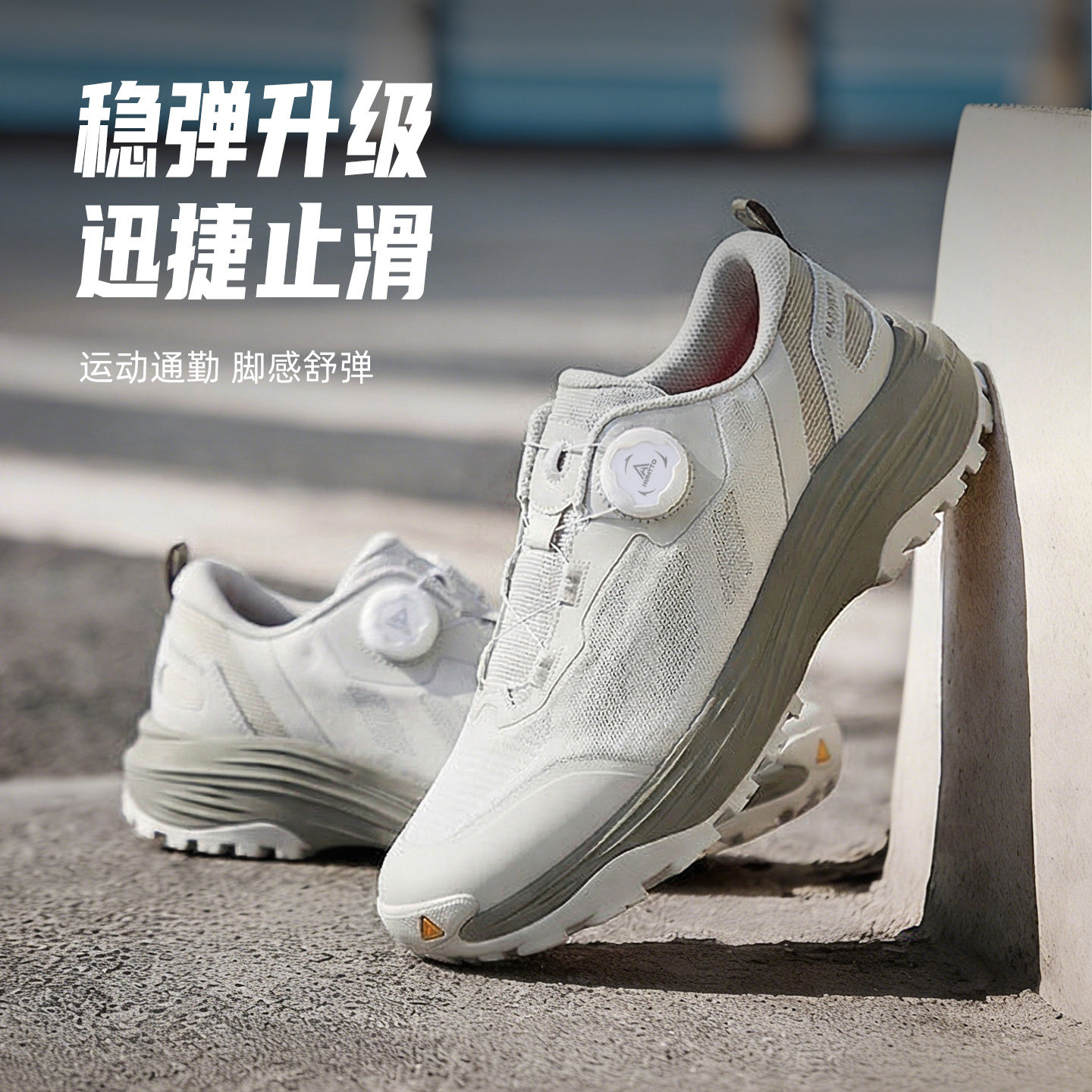 悍途休闲鞋男夏季轻便透气减震防滑跑步运动鞋户外越野徒步登山鞋