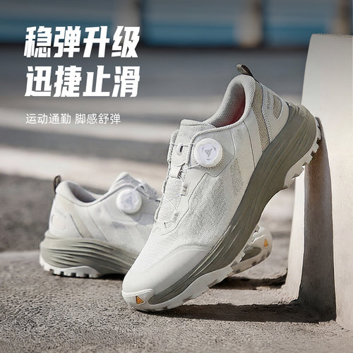 悍途新款登山鞋防滑耐磨缓震