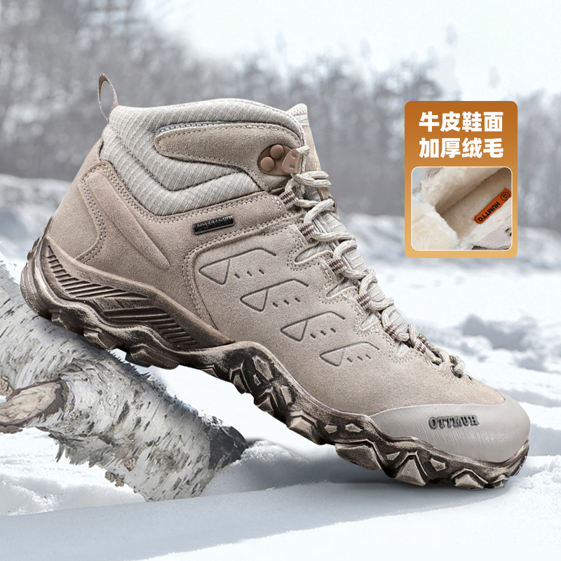 悍途加绒保暖棉鞋男款