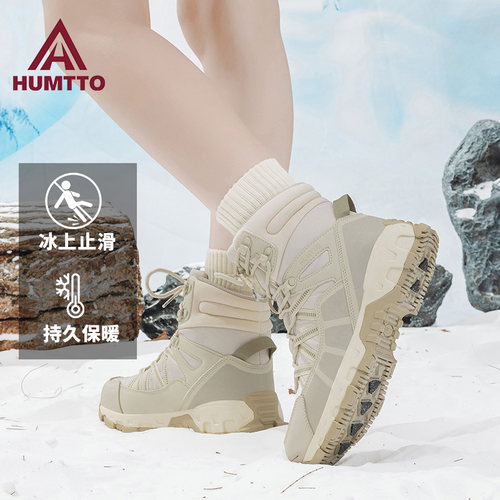 悍途加绒加厚保暖雪地靴