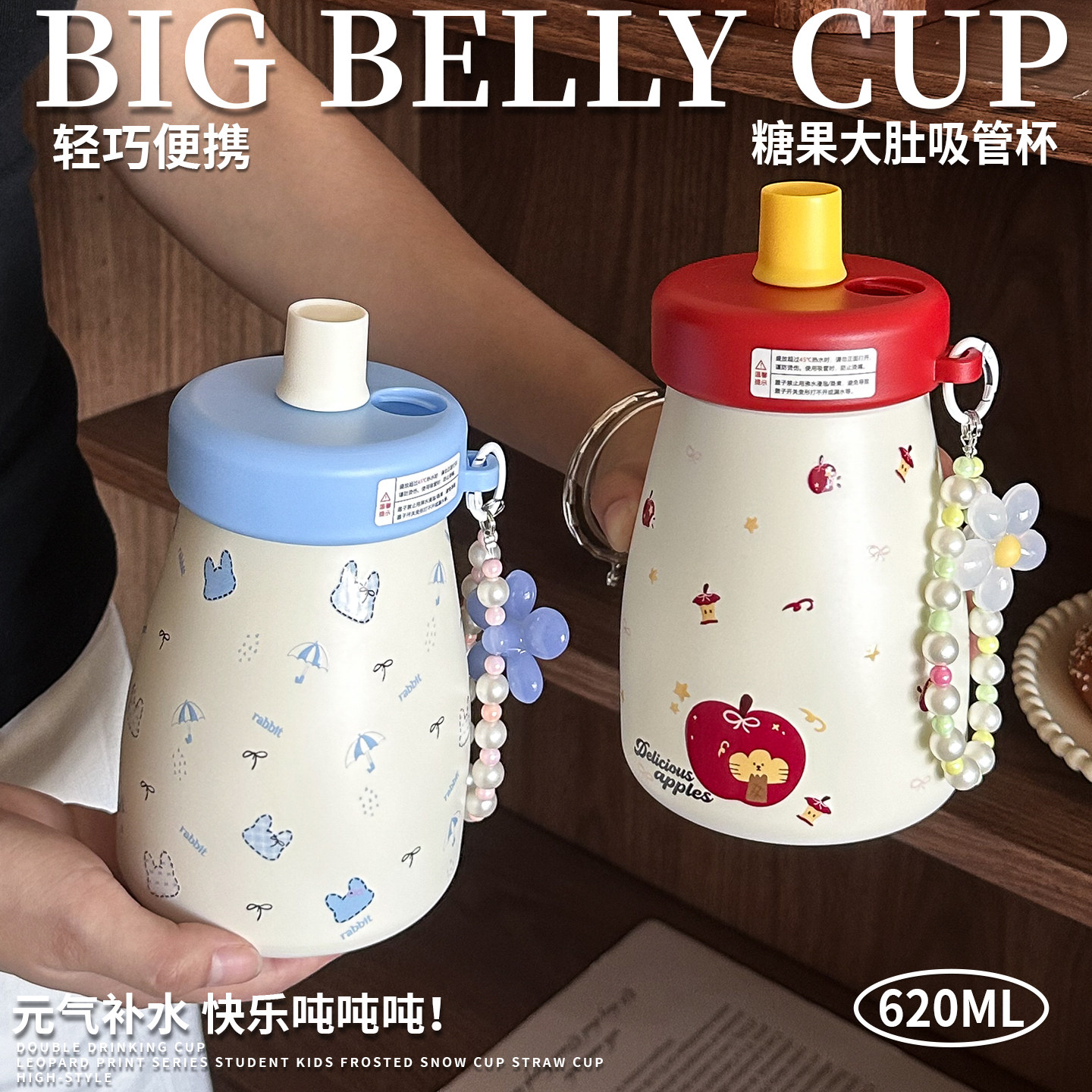 保温杯女生大肚杯高颜值316不锈钢便携吸管杯茶水分离花茶杯通勤