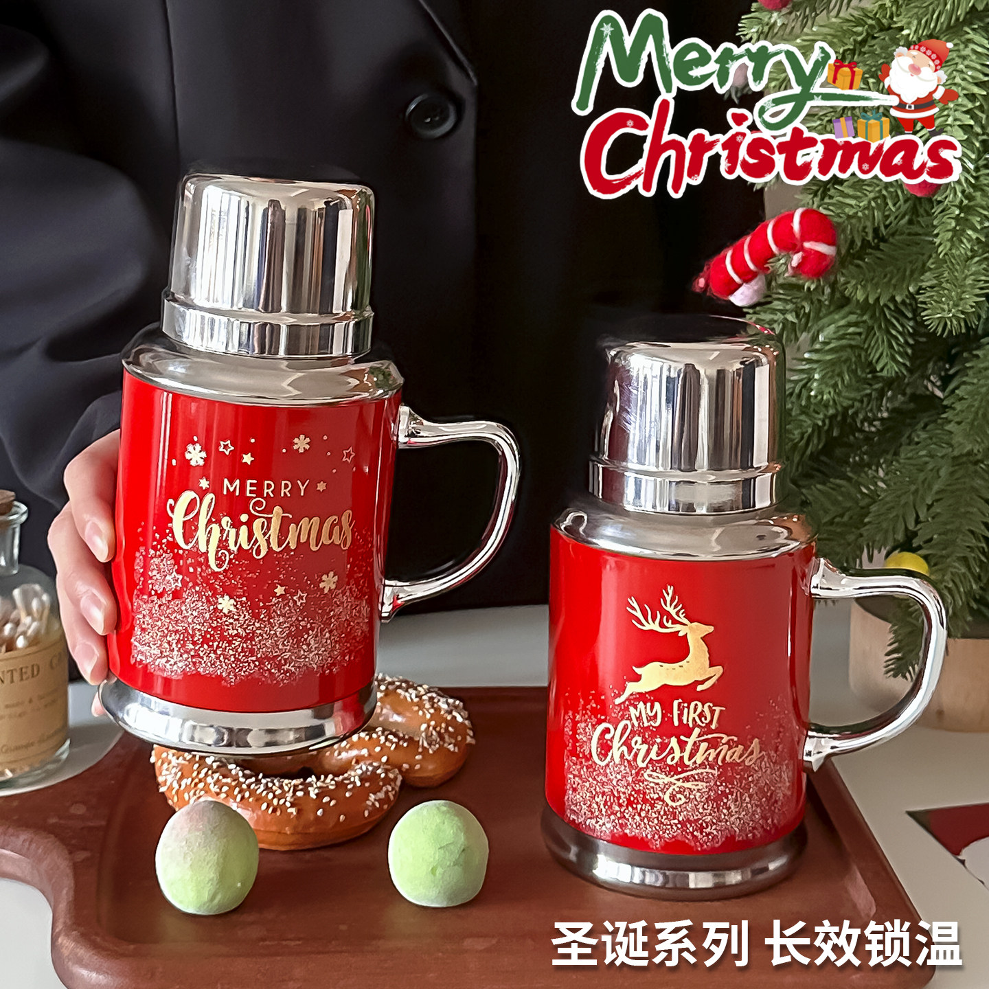 新款创意圣诞保温杯茶水分离办公泡茶杯实用节日水杯圣诞礼物送人