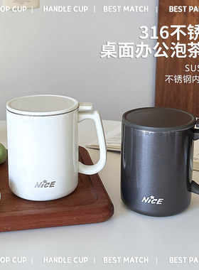 316不锈钢茶水分离手柄保温杯