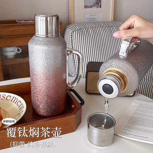 覆钛保温杯大容量抑菌1200ml