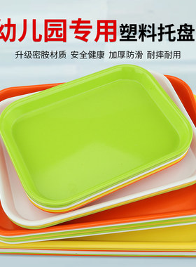 加厚密胺防摔塑料端菜商用快餐盘