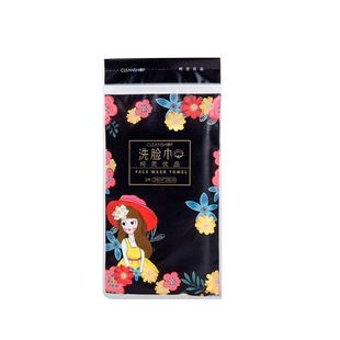柯灵优品洗脸巾美容吸水加厚一次性全植物棉不掉絮2片装3包