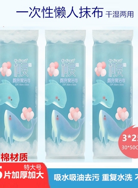 柯灵优品一次性厨房清洁抹布吸水去油污无纺布干湿用不掉絮3卷