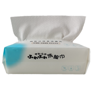 柯灵优品洗脸巾一次性棉柔巾抽取式男女洁面擦脸加厚美容卸妆75抽
