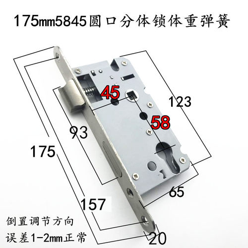 175mm加重锁体 不锈钢重弹簧5845圆头锁体 圆口锁锁体