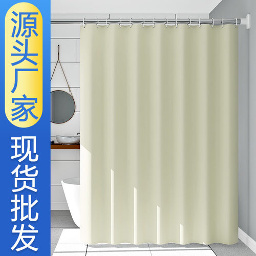 厂家供应peva浴帘隔断帘防水浴帘淋浴帘防水防霉干湿分离浴室帘