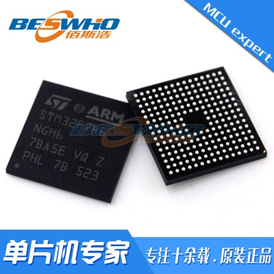 STM32F746NGH6贴片 BGA216 MCU单片机 芯片IC 全新 原装现货