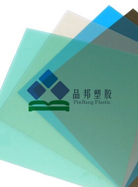 PC板 磨砂耐力板  草绿色磨砂耐力板 透明磨砂耐力板 厂家生产