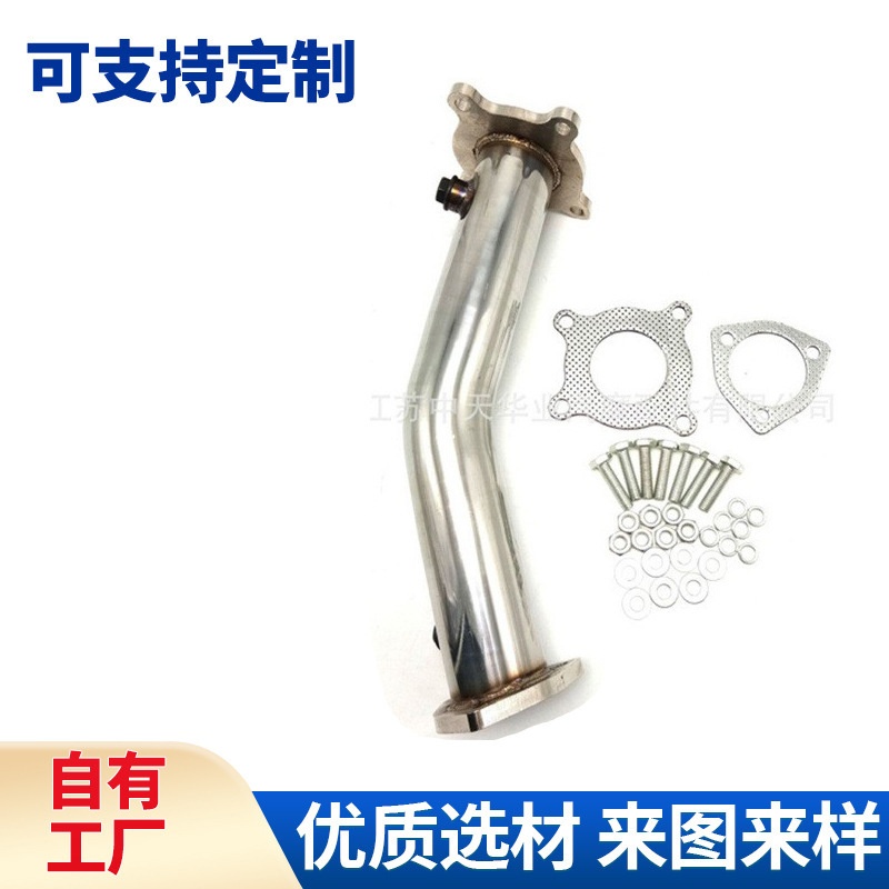 厂家直供汽车不锈钢改装排气管适用于2006-2008年奥*迪 A42.0T B7