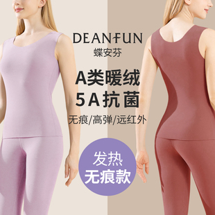 加绒背心女冬季保暖吊带打底内搭发热无袖秋衣无痕大码内穿冬马甲