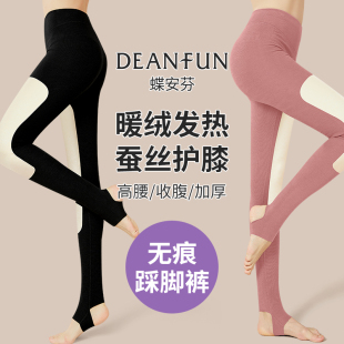 蚕丝贴片发热秋裤 打底裤 内穿大码 加绒裤 护膝踩脚保暖裤 棉裤 女冬季