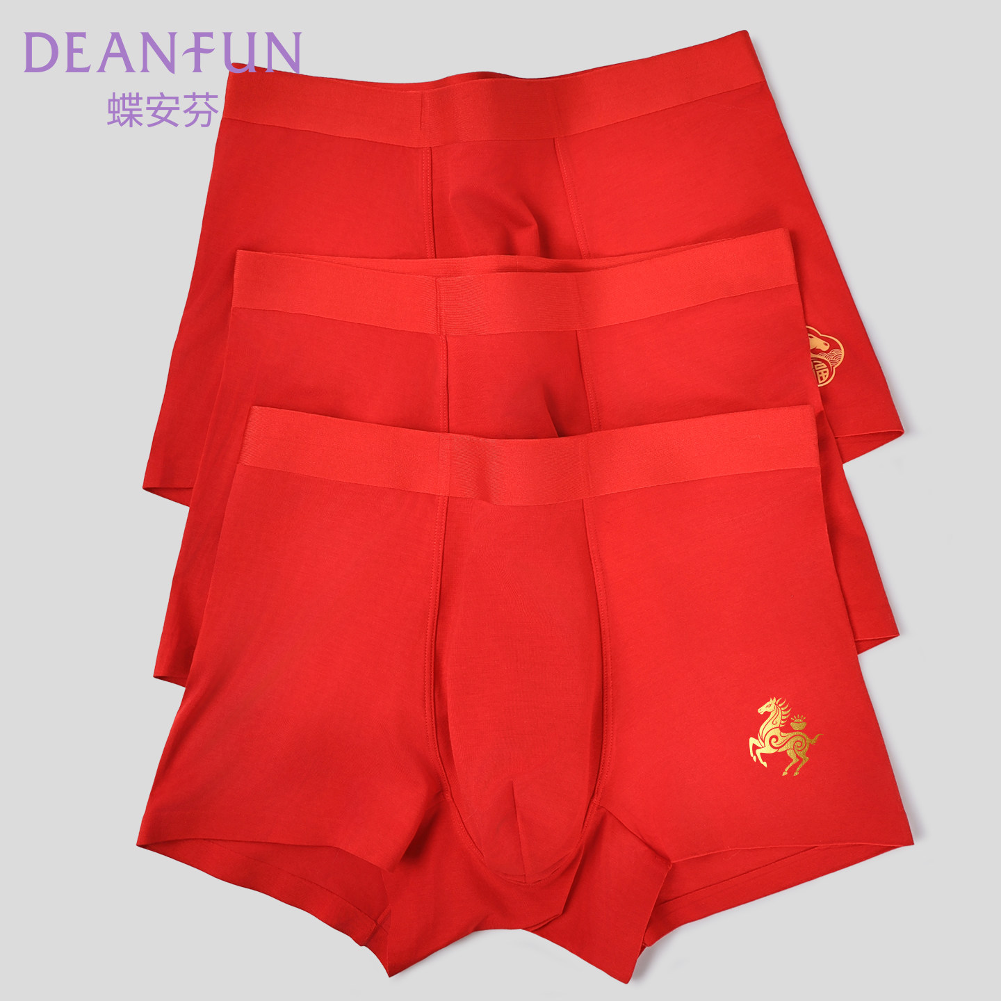 莫代尔红色内裤男款本命年属马