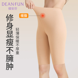 保暖短裤女打底裤无痕发热秋裤棉毛裤裙子内搭五分裤大码半截线裤